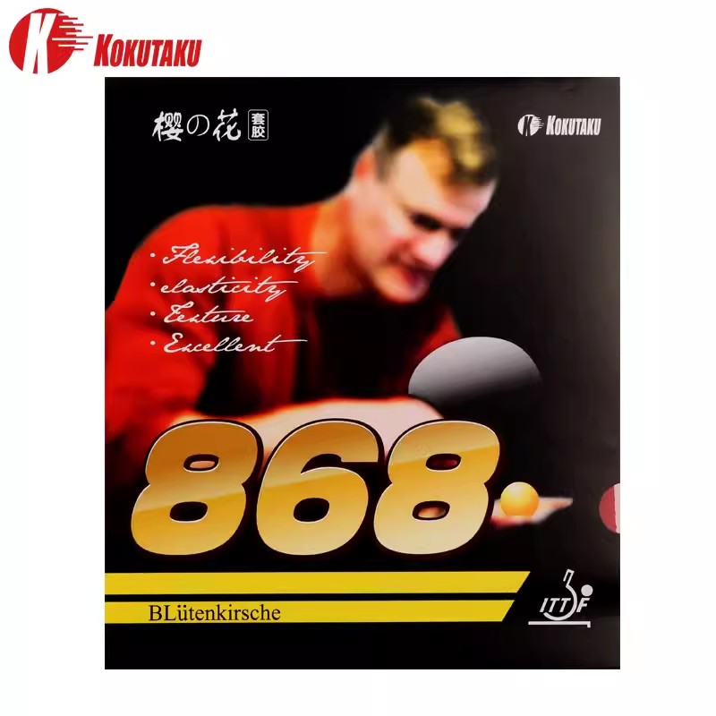 Table Tennis Film - テニスクラブトレーニング用の卓球ゴムKOKUTAKU-868,中の柔らかなシート,卓球用,2.2mm