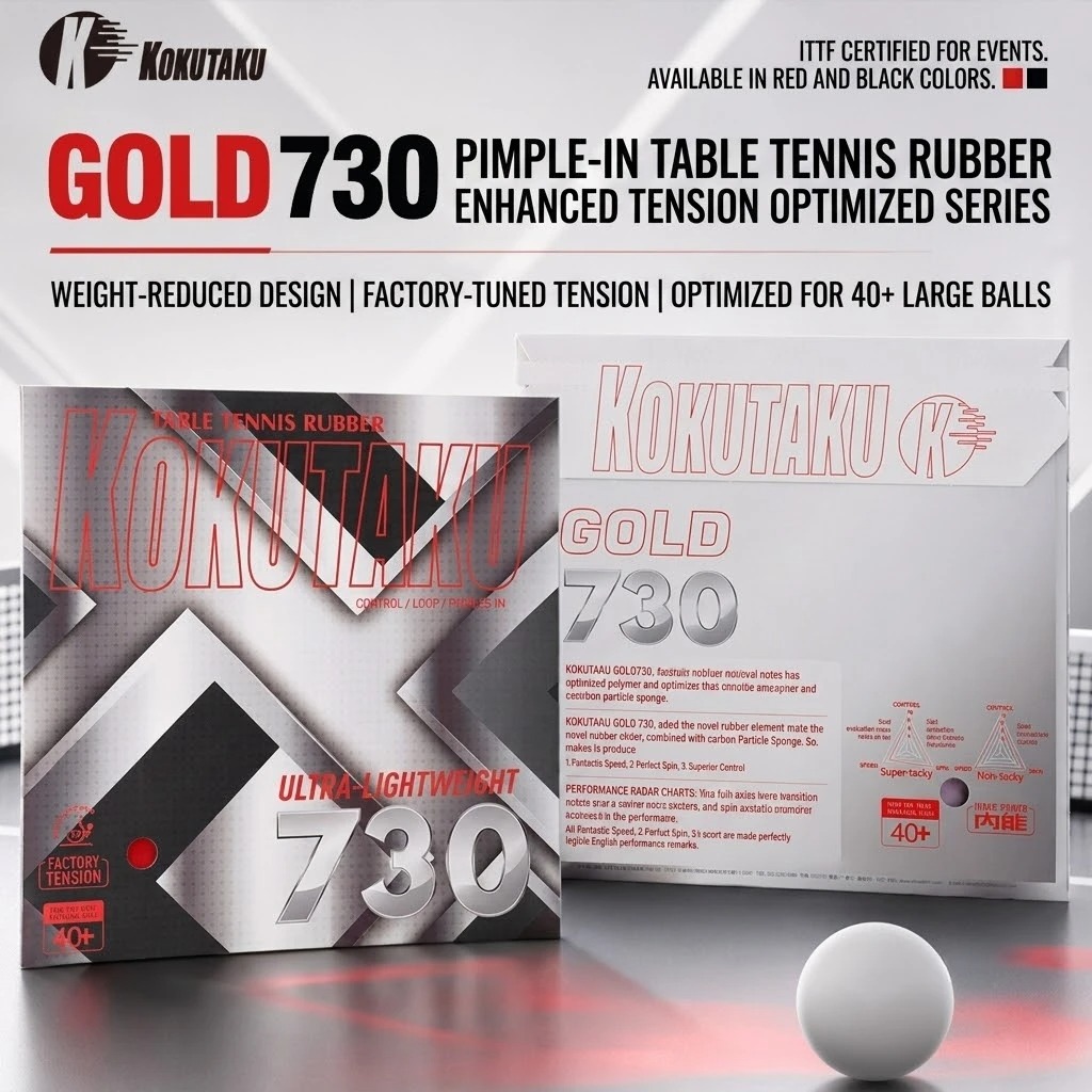 Table Tennis Rubber - Kokutaku 卓球ラケットラバー ゴールド 730 軽量内部エネルギースポンジ 卓球ラバー