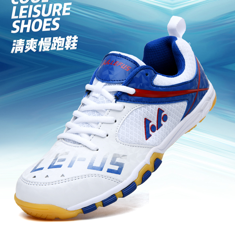 Table Tennis Shoes - Lefus ブランド卓球シューズバドミントントレーニングスニーカースポーツ男性女性運動靴滑り止め耐摩耗性