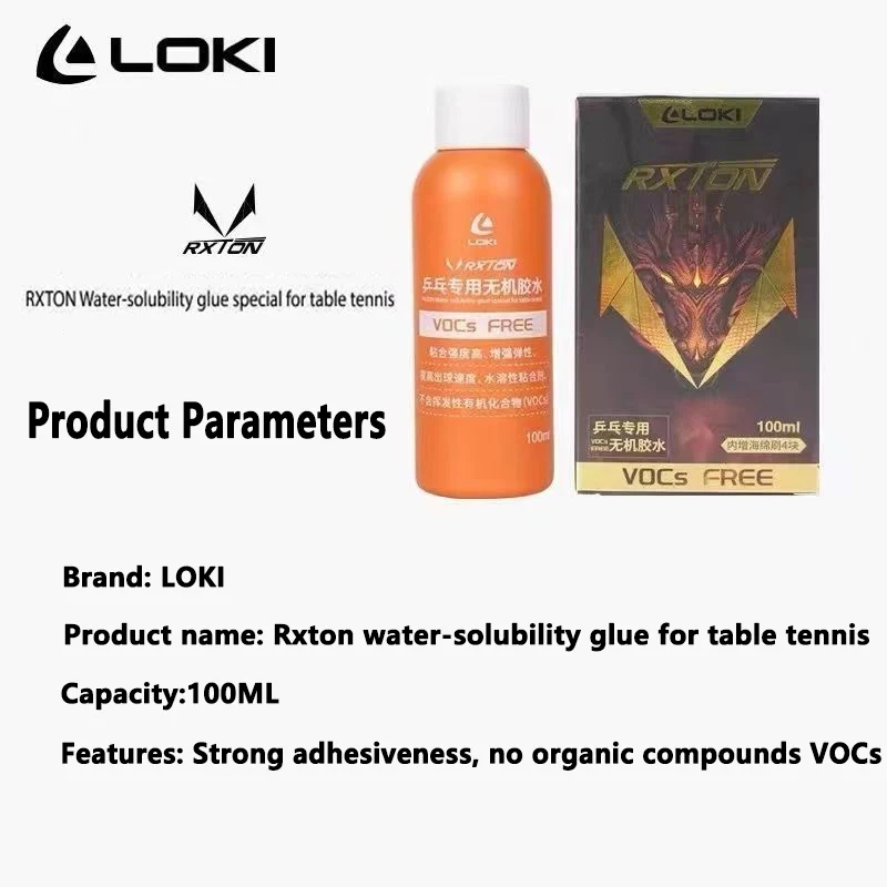 LOKI 水性接着剤 100ml 卓球ラケット用ウォーターグ - Table Tennis Shop のレビューと価格