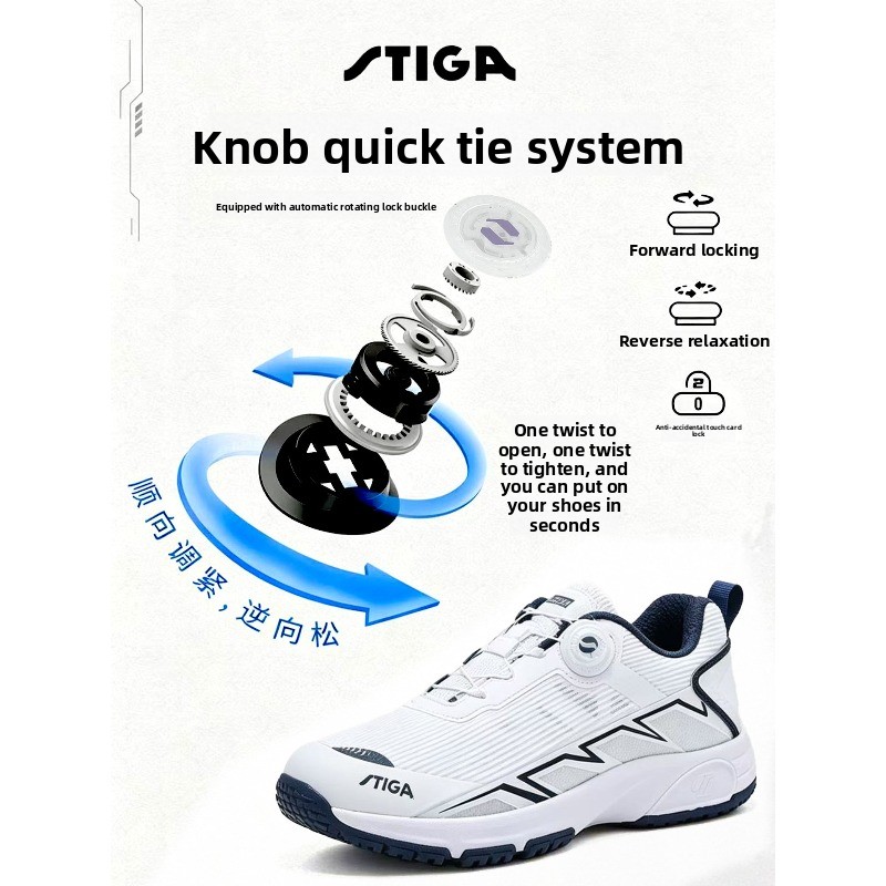 STIGA 卓球シューズ 男女兼用、プロ仕様の通気性、滑り止 - Table Tennis Shoes のレビューと価格