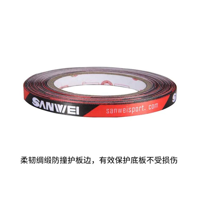 オリジナル Sanwei 1 センチメートル x 25 メー - Table Tennis Film のレビューと価格