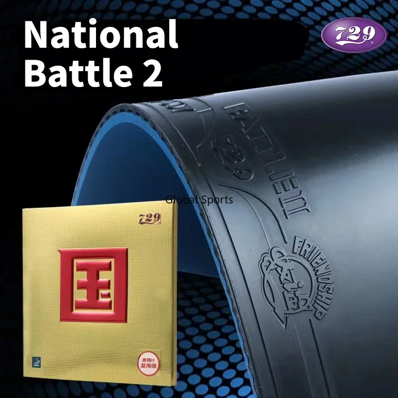 オリジナル 729 BATTLE 2 NATIONAL ブル - Table Tennis Association のレビューと価格