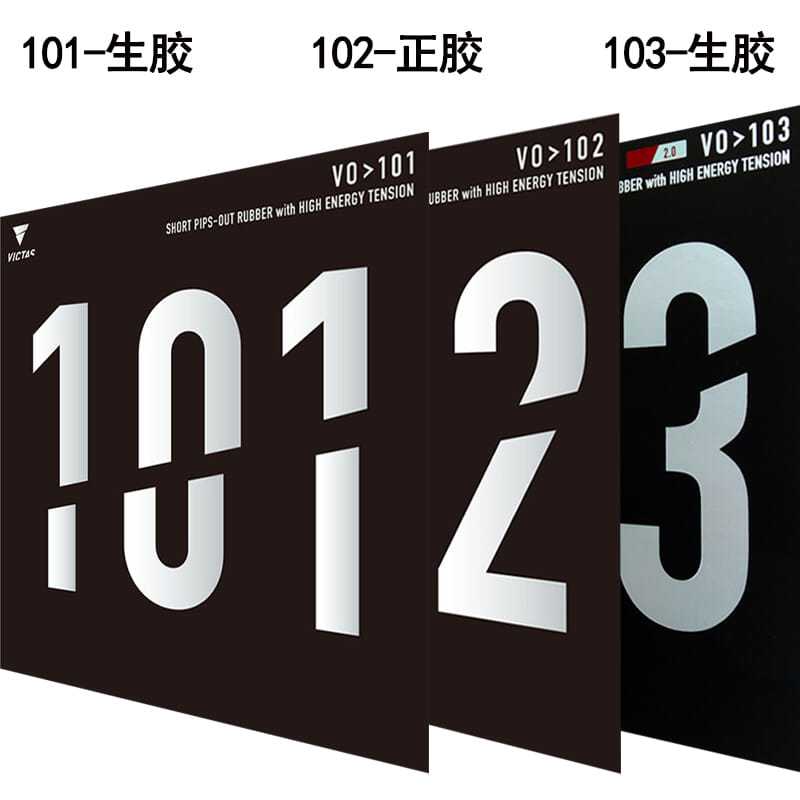 VICTAS V0101/102 内部エネルギー卓球ラバーラ - Table Tennis Film のレビューと価格