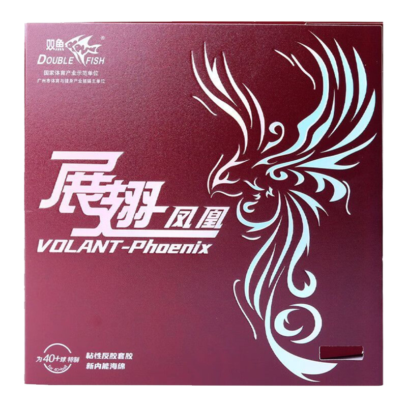 ダブルフィッシュ Volant Phoenix 卓球ラバー粘 - Table Tennis Shop のレビューと価格
