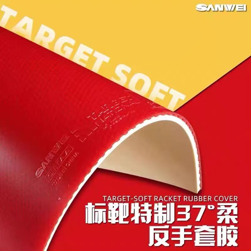 SANWEI Biaoba スペシャル 37度 ソフト卓球ラ - Table Tennis Rubber のレビューと価格