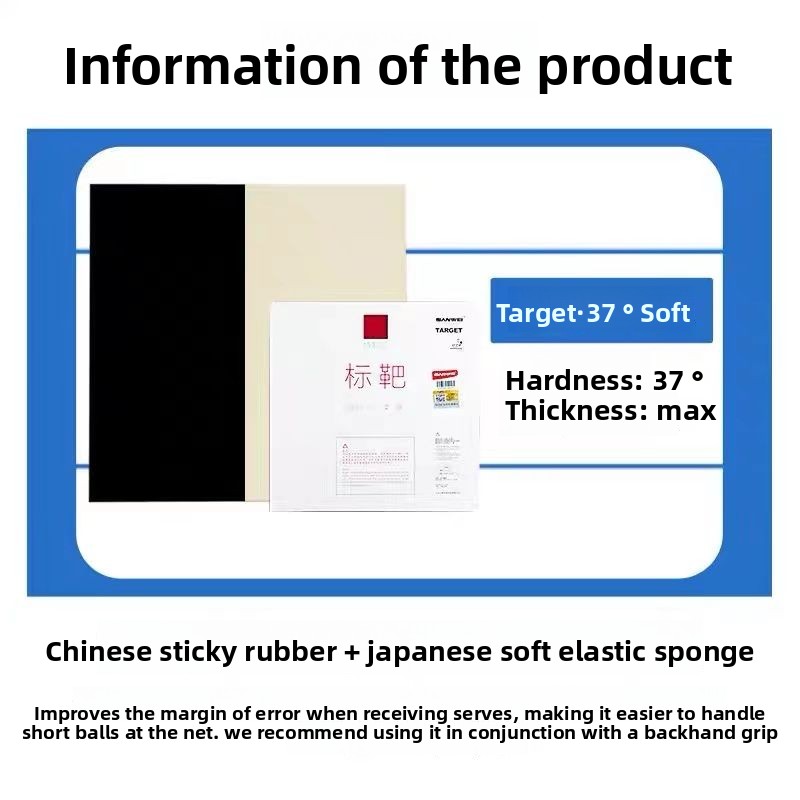 SANWEI Biaoba スペシャル 37度 ソフト卓球ラ - Table Tennis Rubber のレビューと価格