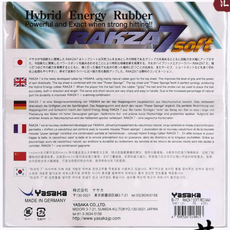 オリジナル八坂神社 RAKZA 7 ソフト (B-77) と - Table Tennis Shop のレビューと価格