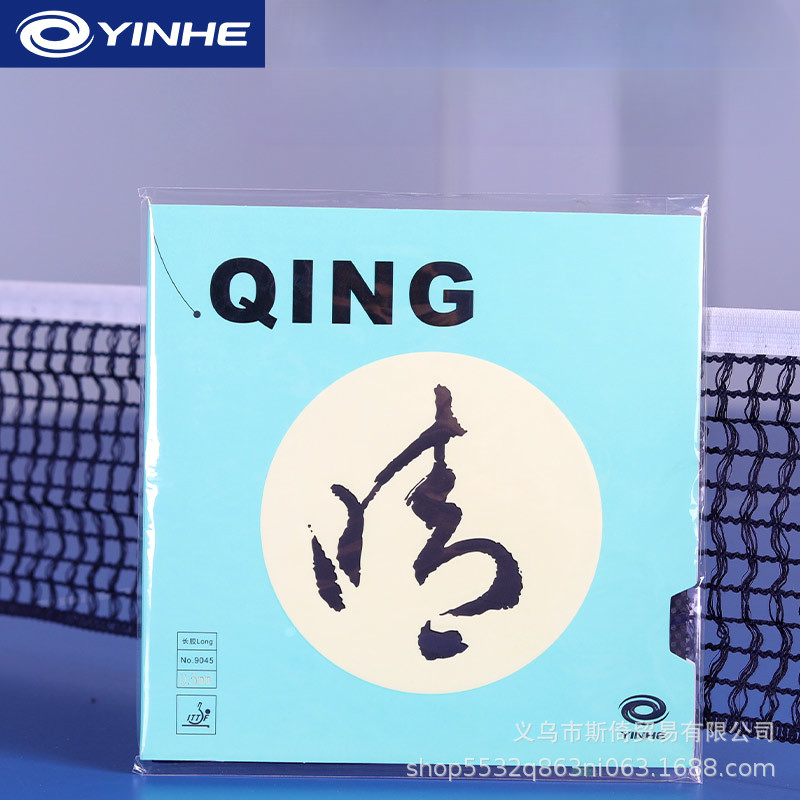 YINHE QING ピップスロング卓球ラバーシートスポンジ - Table Tennis Film のレビューと価格